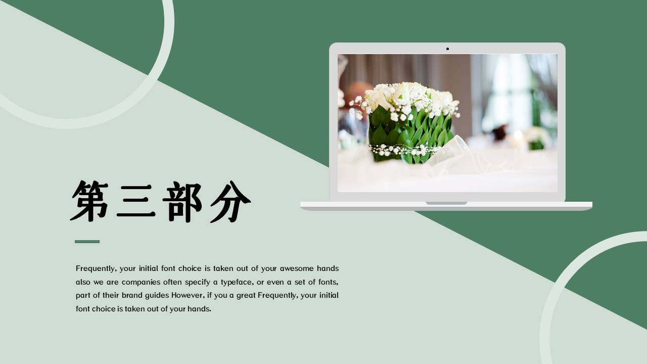 高级简约 (23).pptx